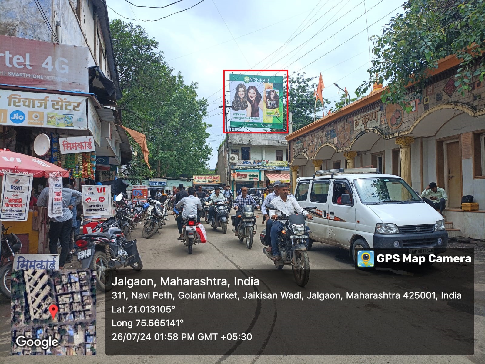 GOLANI-HANUMAN MANDIR Jalgaon Jalgaon Hoarding